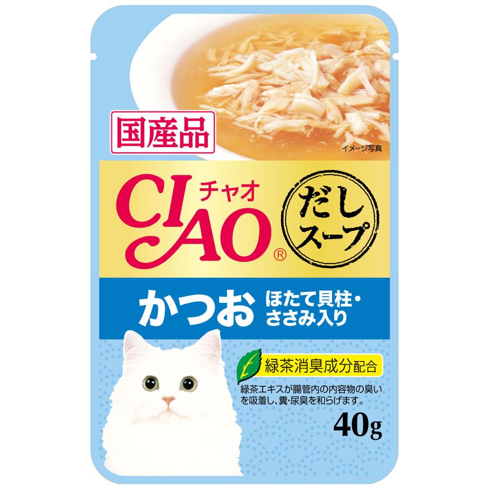 "10% OFF: Ciao Clear Soup Tuna Katsuo, Scallop & Chicken Fillet Pouch Cat Food 40g x 16"