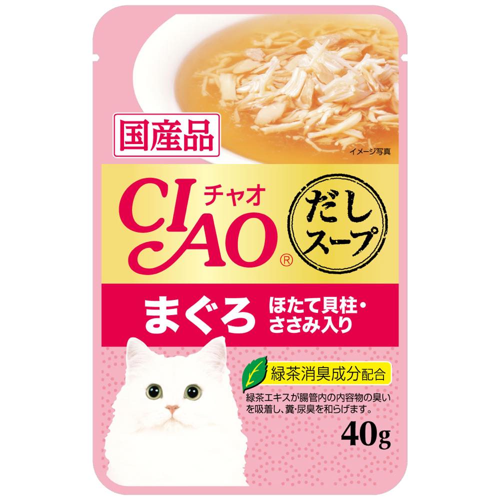 "10% OFF: Ciao Clear Soup Tuna Maguro, Scallop & Chicken Fillet Pouch Cat Food 40g x 16"